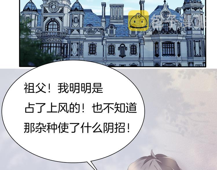 第64话  我才不会说求抱抱！6