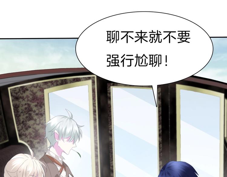 第76话 对峙32