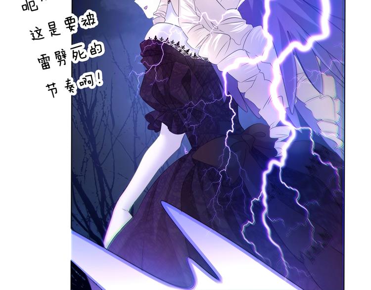 第103话  苦战10