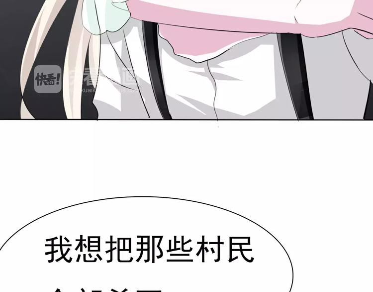 第14话  危在旦夕7