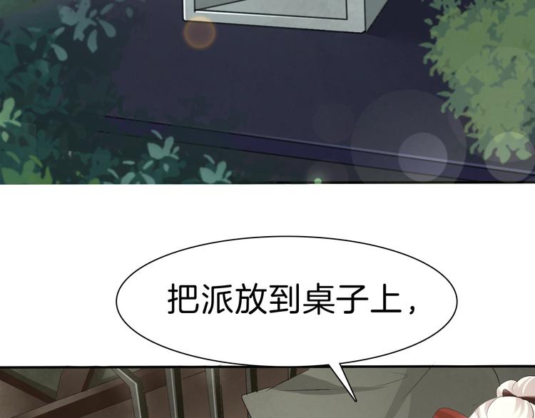 第37话 爱的守护6