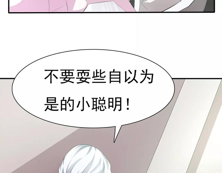第17话  局外人的离别29