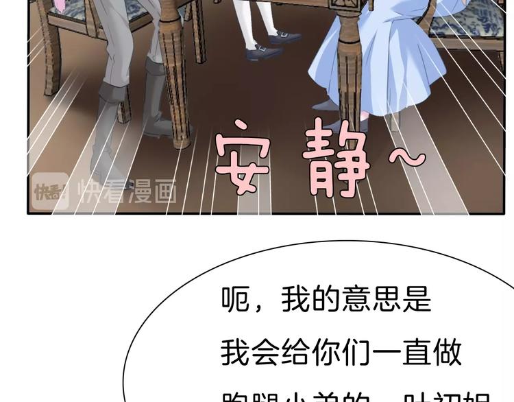 第79话  两男之争15