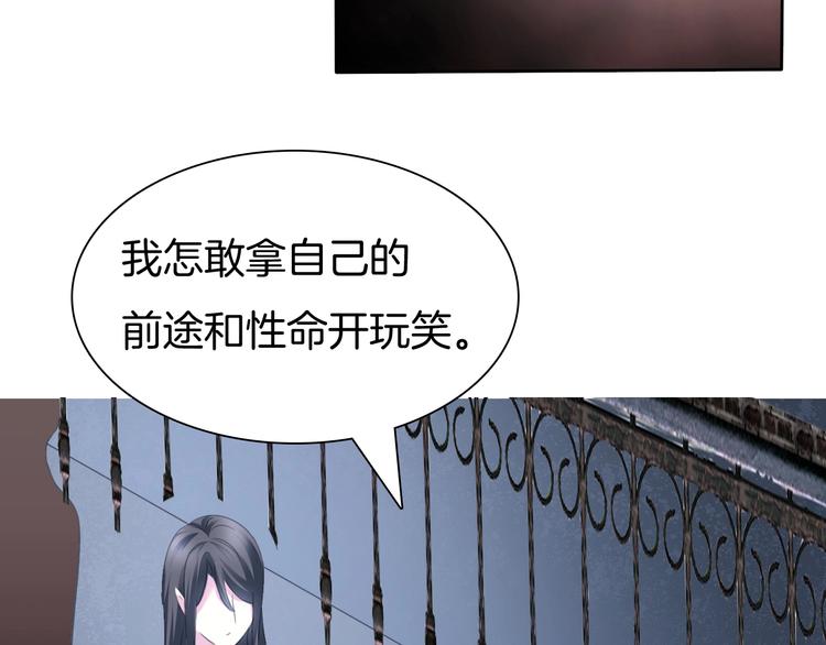 第89话  成为傀儡75