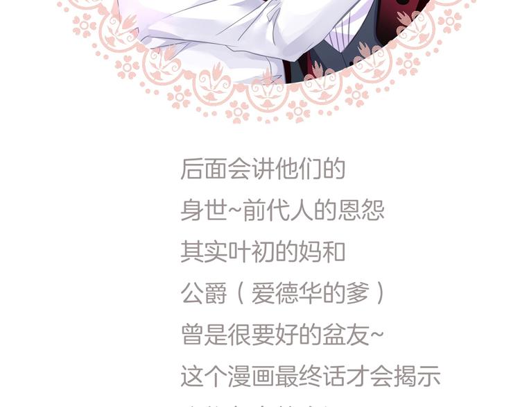 第56话  和哥哥撒娇99