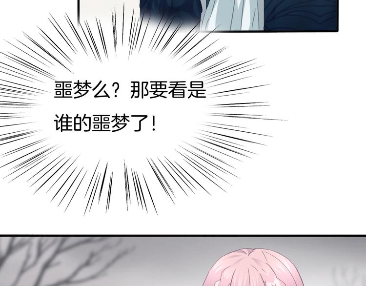第72话  揭开的过往16