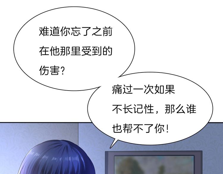 第56话  和哥哥撒娇5