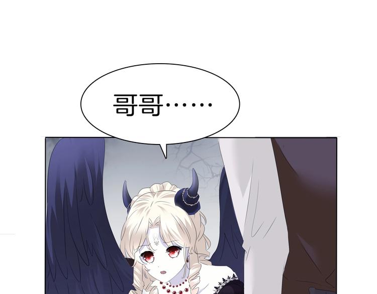 第101话  森林里的魔女？75