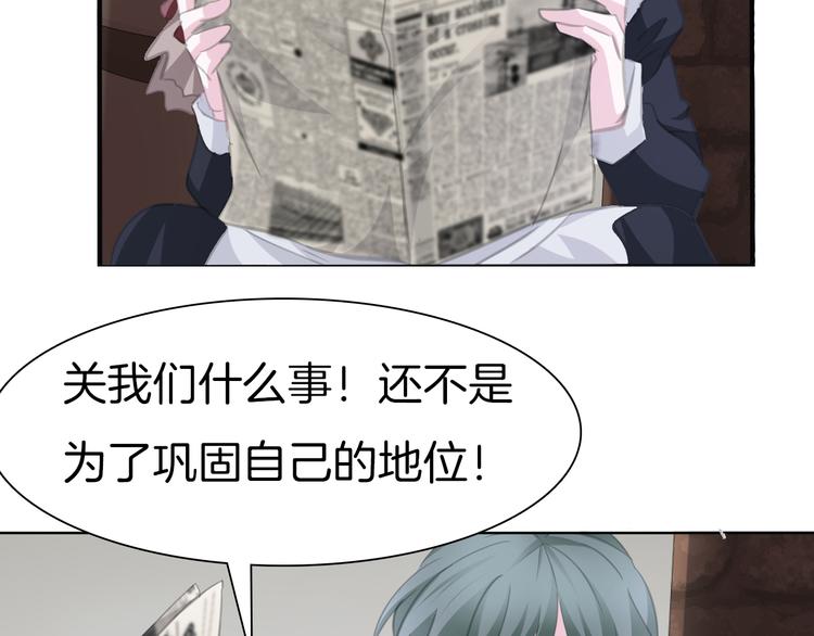 第42话  被逼放手93