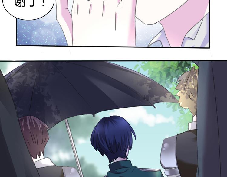 第57话  迫切的心83