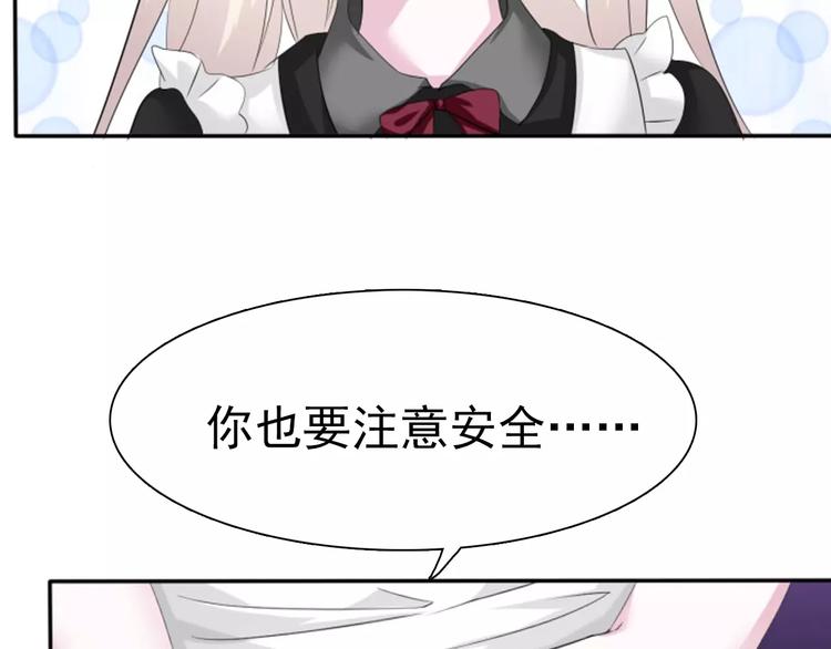 第6话  不被爱的才是第三者17