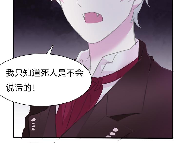 第47话  诬陷60