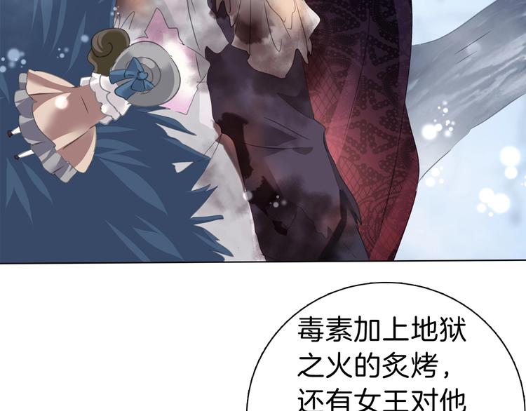 第104话  牺牲的爱人63