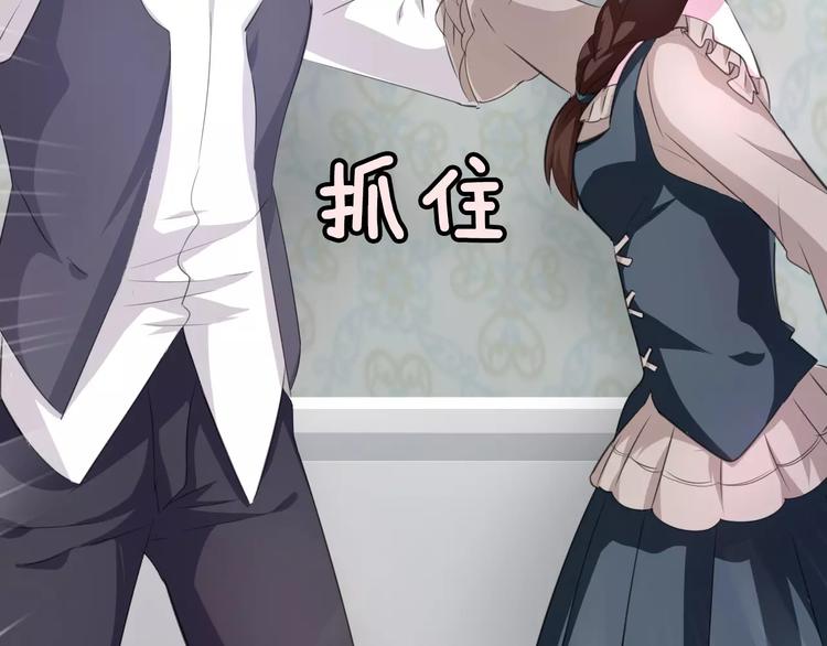 第21话  如你所愿……25