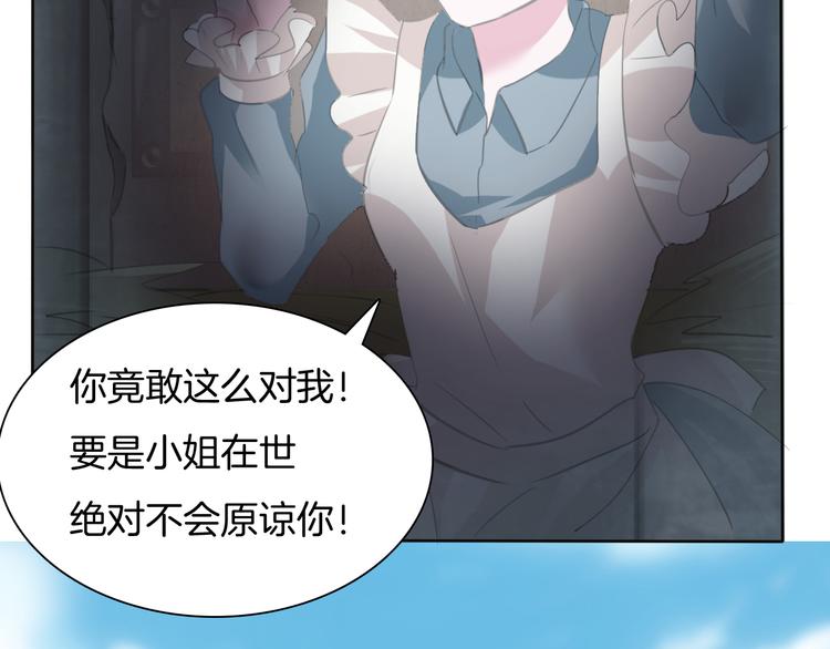 第56话  和哥哥撒娇95