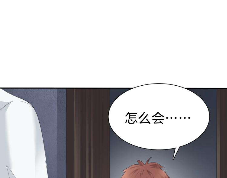 第80话  护夫狂魔81