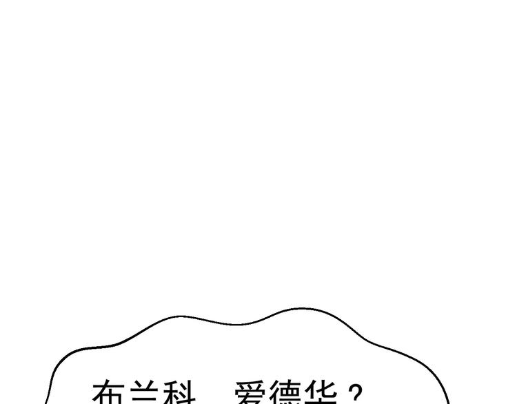 第4话 美女救英雄？22