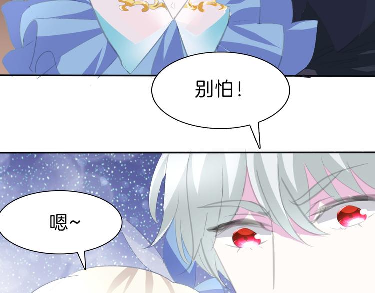 第41话  糟了，是心动的感觉63
