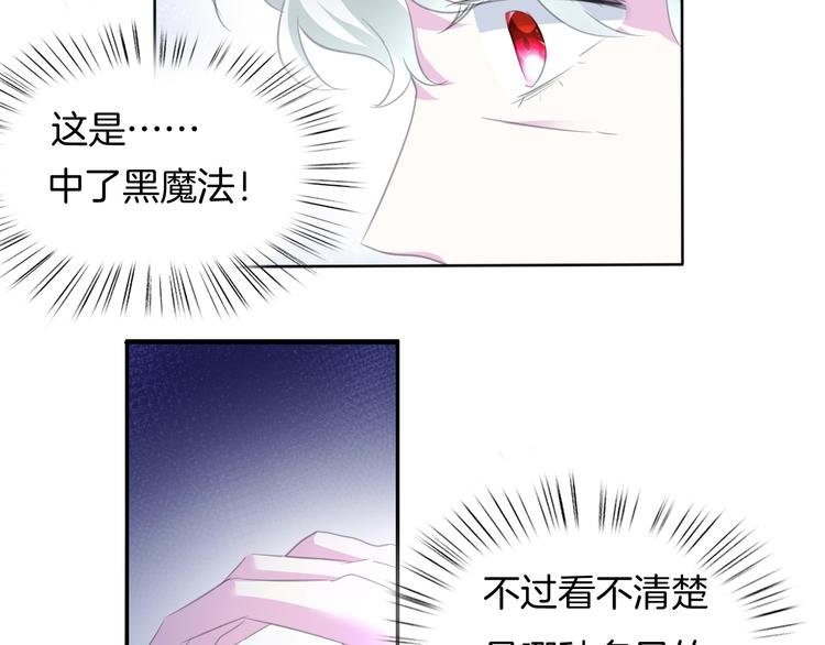 第58话  过往的秘密29