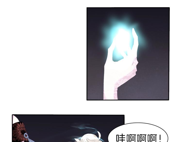 第73话  噩梦的过往44