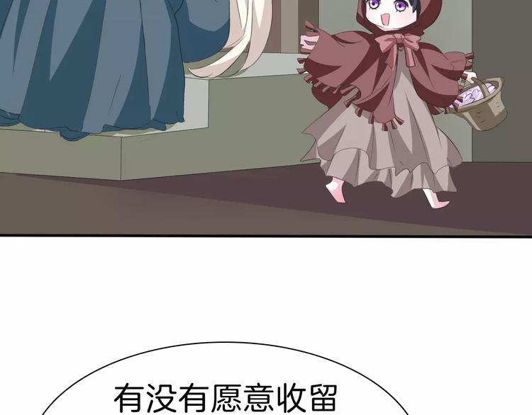 第20话  遇袭124