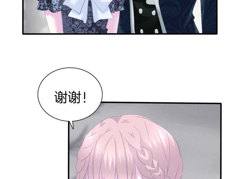 第72话  揭开的过往30