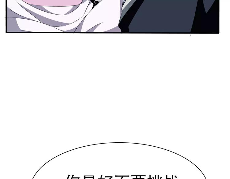 第17话  局外人的离别11