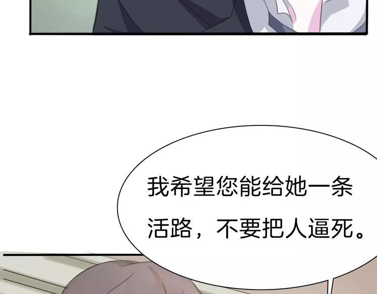 第29话  无法前行的路110