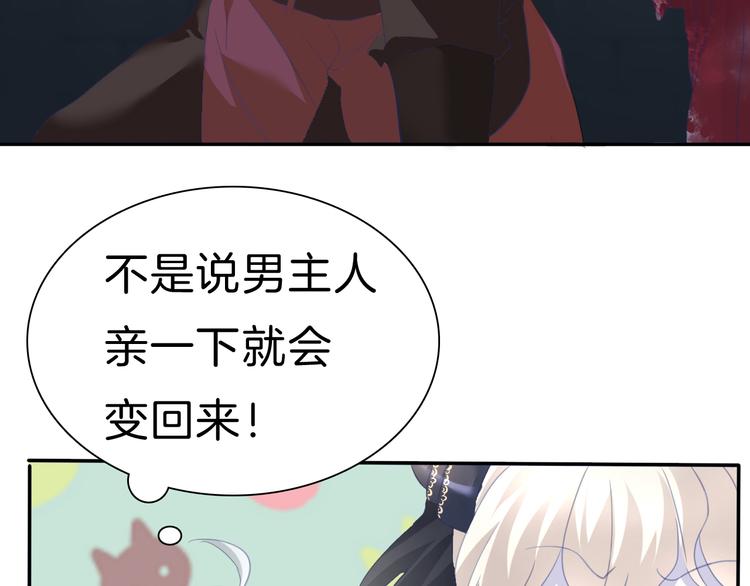 第67话  谋杀亲夫70