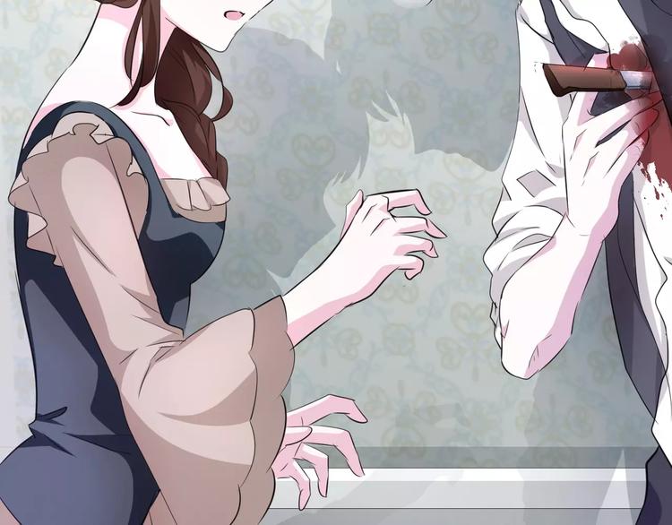 第21话  如你所愿……79