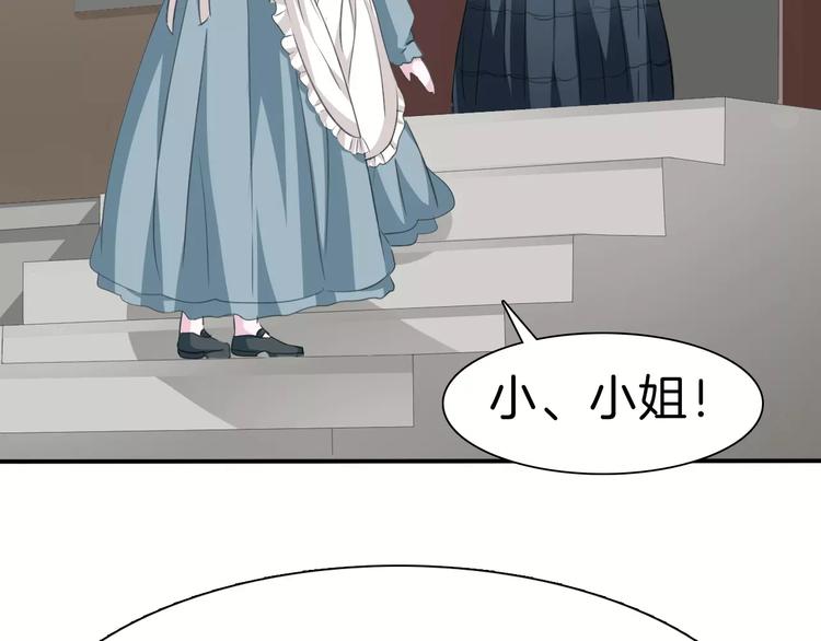 第20话  遇袭23