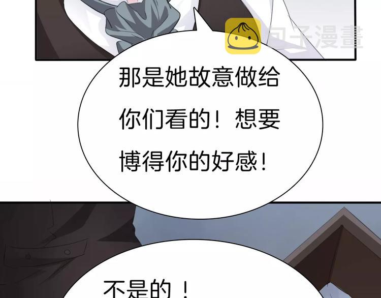 第29话  无法前行的路100