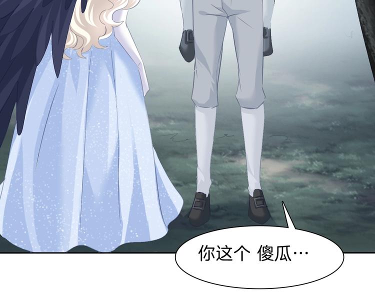 第83话  危机时刻79