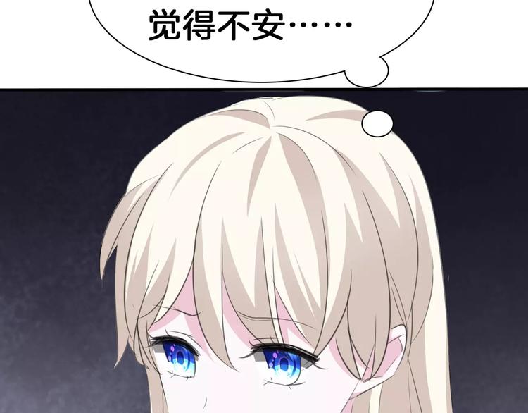 第21话  如你所愿……177