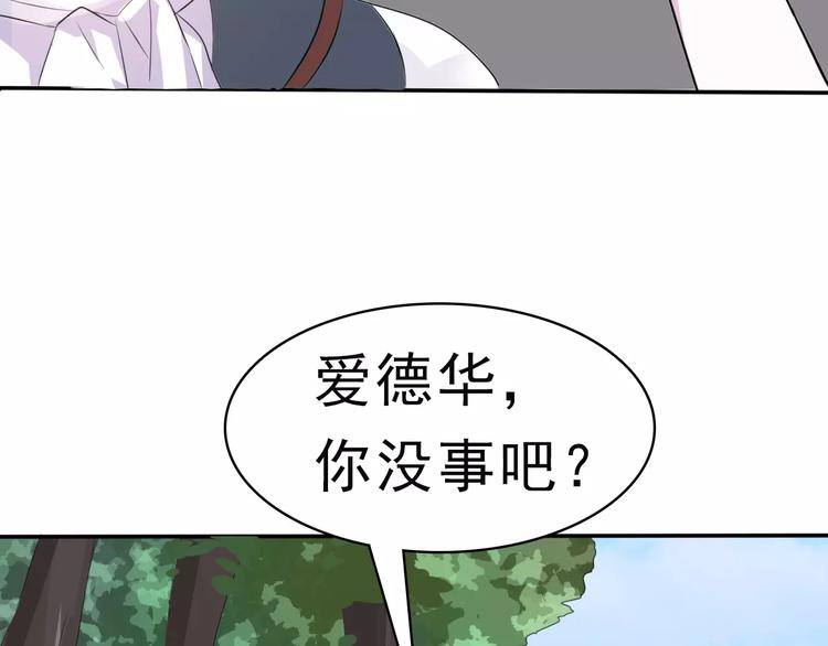 第5话 信任与背叛157