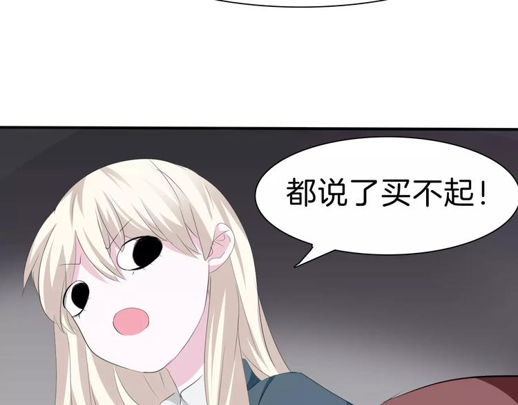 第20话  遇袭112