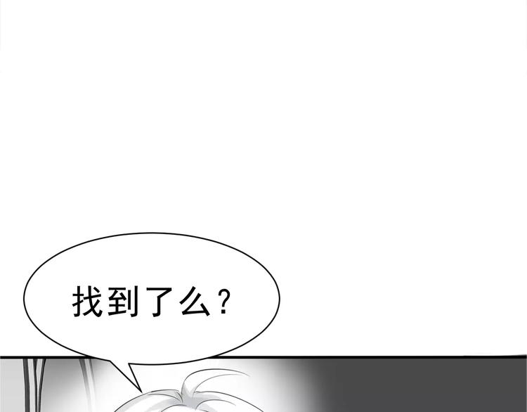 第5话 信任与背叛117