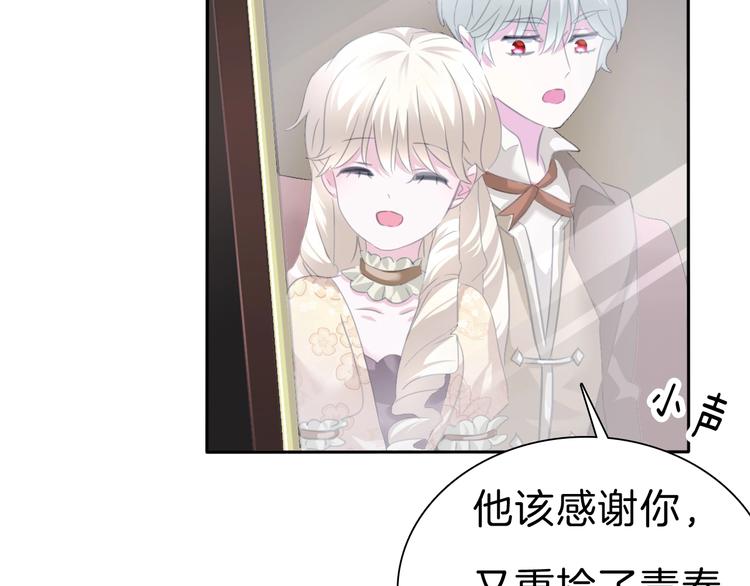 第76话 对峙7