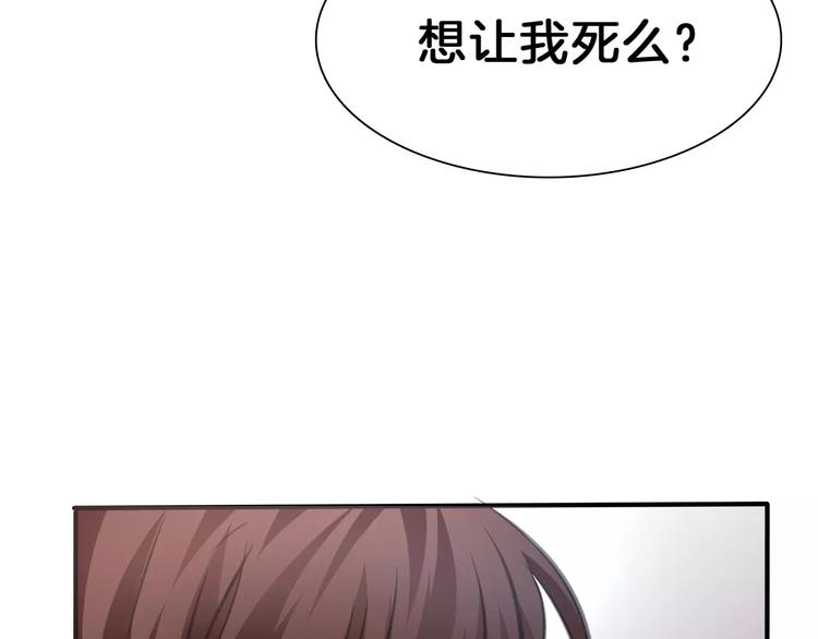 第21话  如你所愿……43