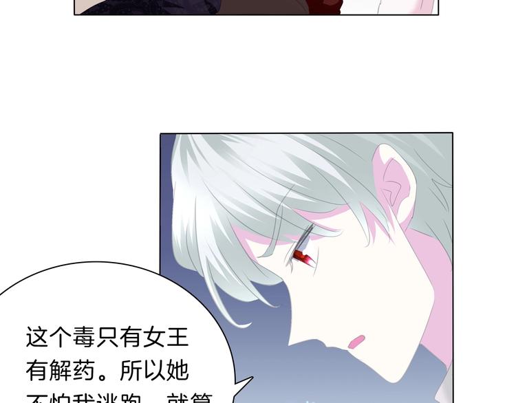第100话  不怕39