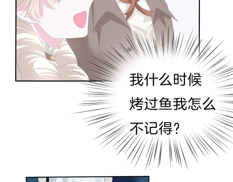 第76话 对峙30