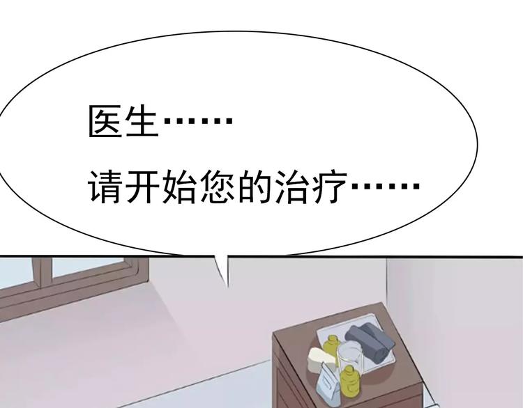 第16话  她是我的夫人？27