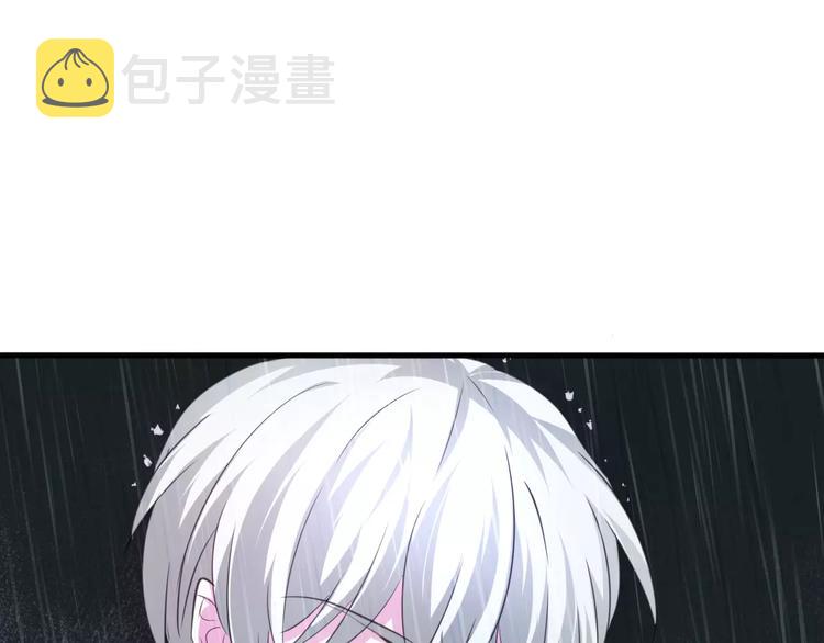第18话  想保护的人85