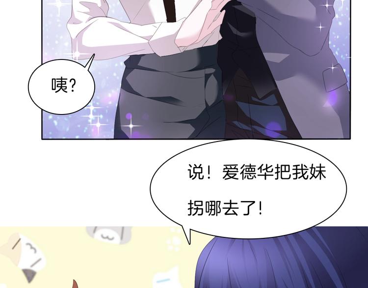第59话  儿媳见婆婆啦9