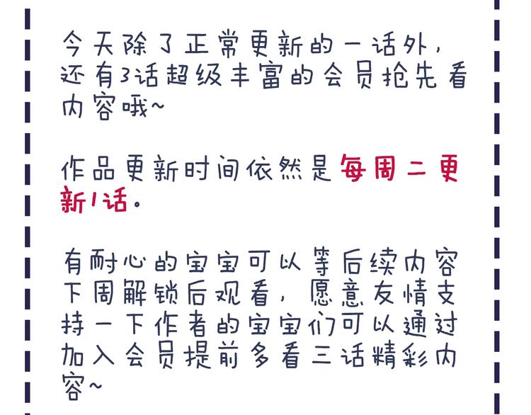 第79话  两男之争86