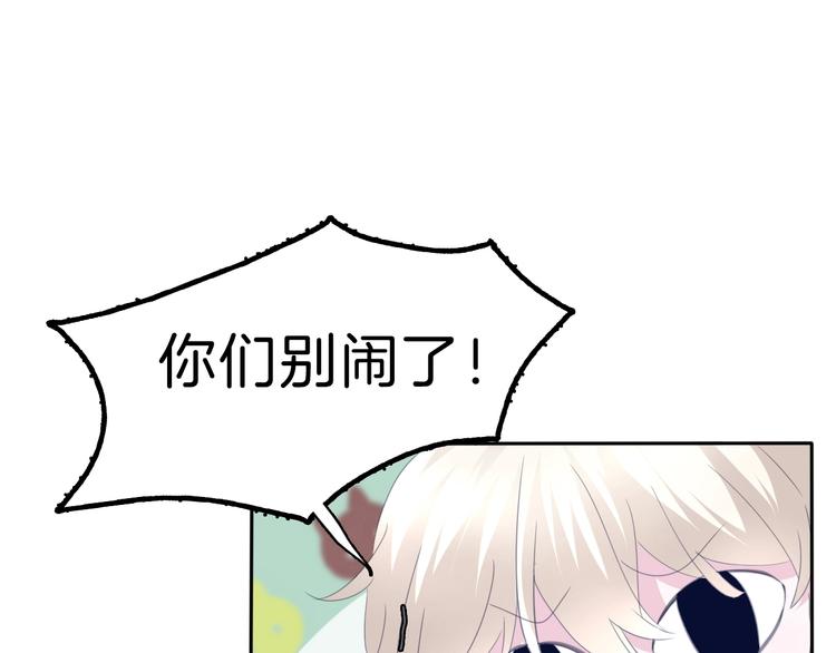第77话  反目5