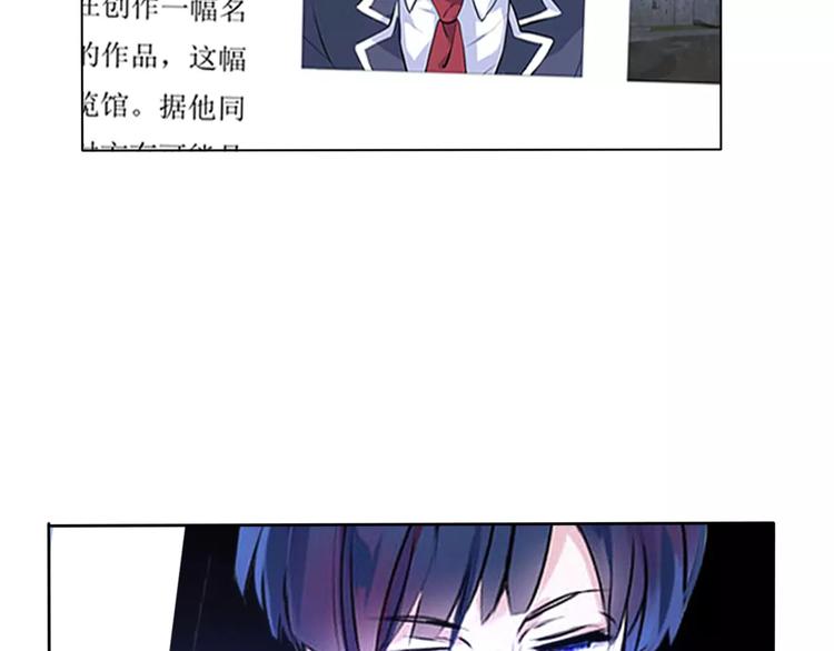 第2话 骚动115