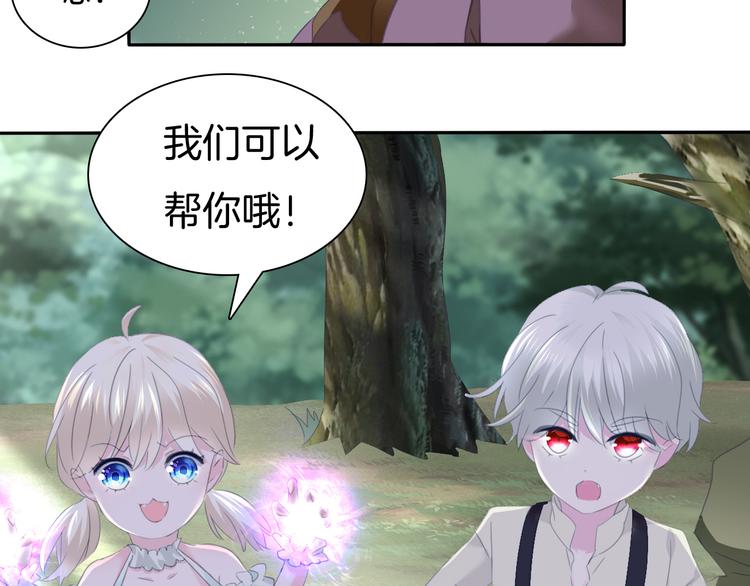 第72话  揭开的过往54