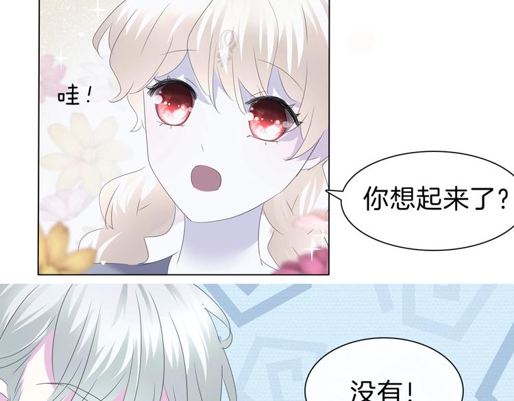 第96话  情不知所起34