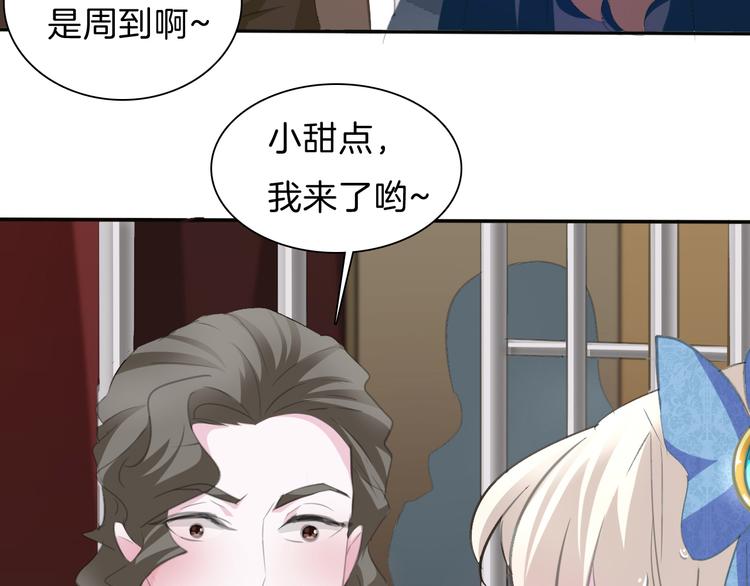 第40话  失控22